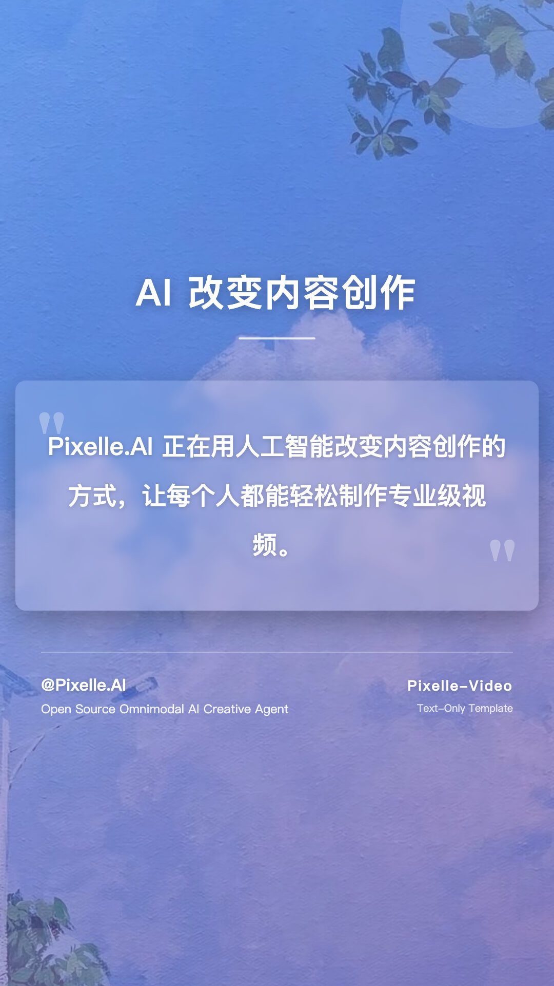 static_default